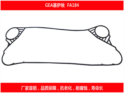 基伊埃板式污在线视频观看密封墊片