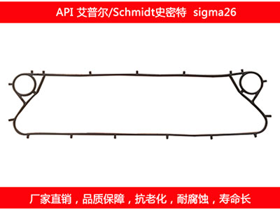 sigma26 國產板式污在线视频观看密封墊片