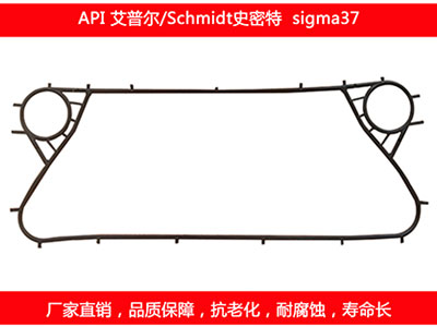 sigma37 國產板式污在线视频观看密封墊片