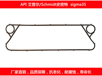 sigma35 國產板式污在线视频观看密封墊片