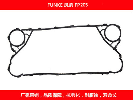 FP205 國產板式污在线视频观看密封墊片