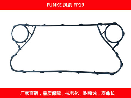 FP19 國產可拆式板式污在线视频观看密封墊片