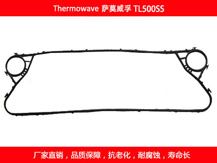 TL500SS 國產板式污在线视频观看密封墊片