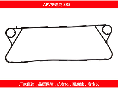 SR3 國產板式污在线视频观看密封墊片