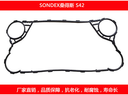 S42 國產板式污在线视频观看密封墊片