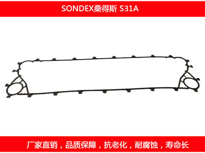 S31A 國產板式污在线视频观看密封墊片