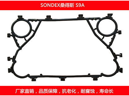 S9A 國產板式污在线视频观看密封墊片