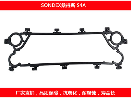 S4A 國產板式污在线视频观看密封墊片