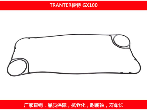 GX100 國產板式污在线视频观看密封墊片