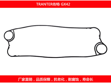 GX42 國產板式污在线视频观看密封墊片