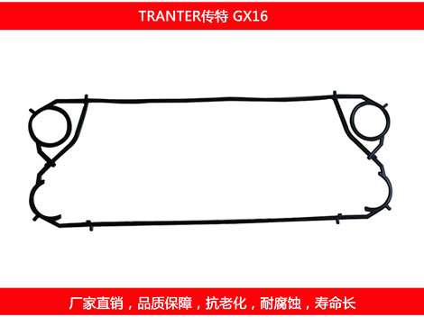 GX16 國產板式污在线视频观看密封墊片