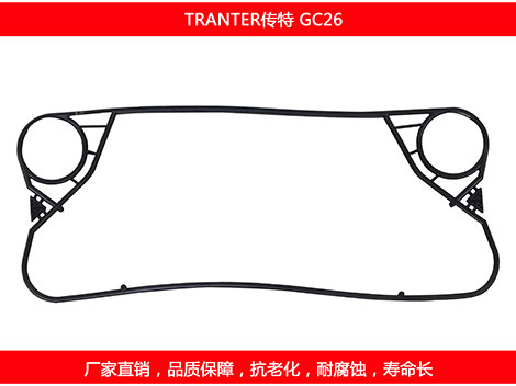 GC26 國產板式污在线视频观看密封墊片
