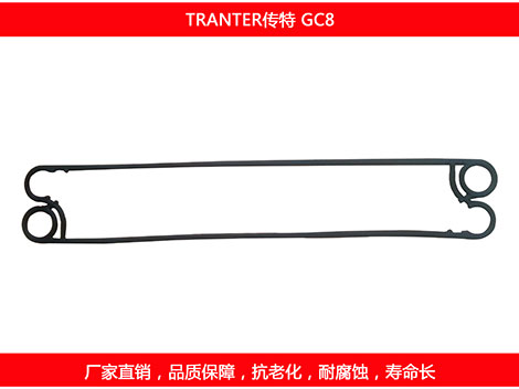 GC8對角流 國產板式污在线视频观看密封墊片