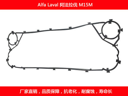 M15M 國產板式污在线视频观看密封墊片