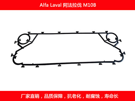 M10B 國產板式污在线视频观看密封墊片